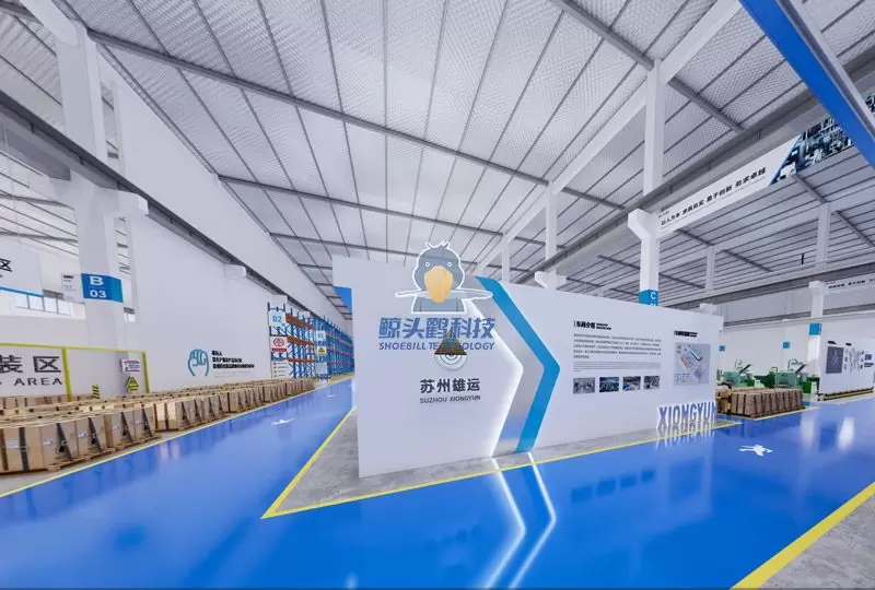 یک شرکت بست در سوژو