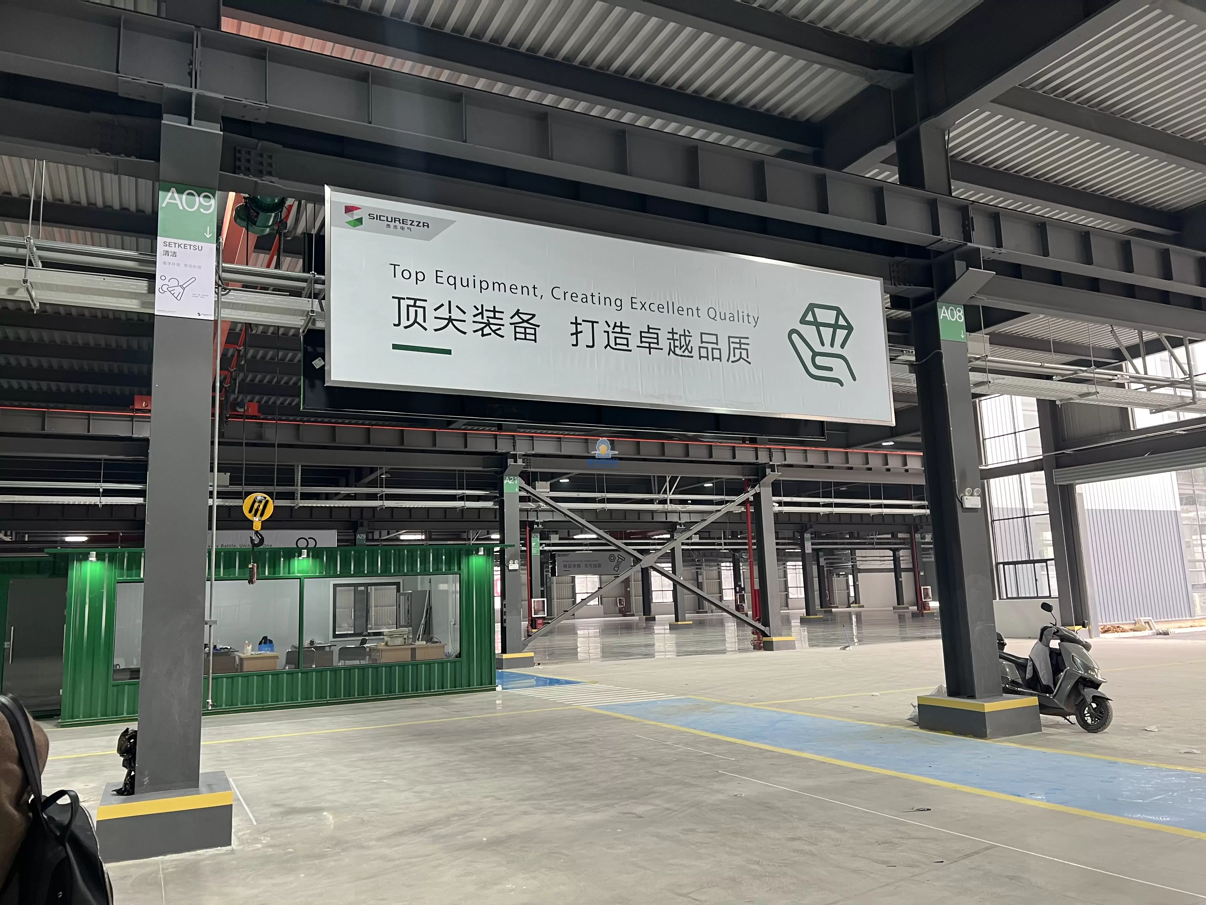 یک شرکت برق در ژنجیانگ