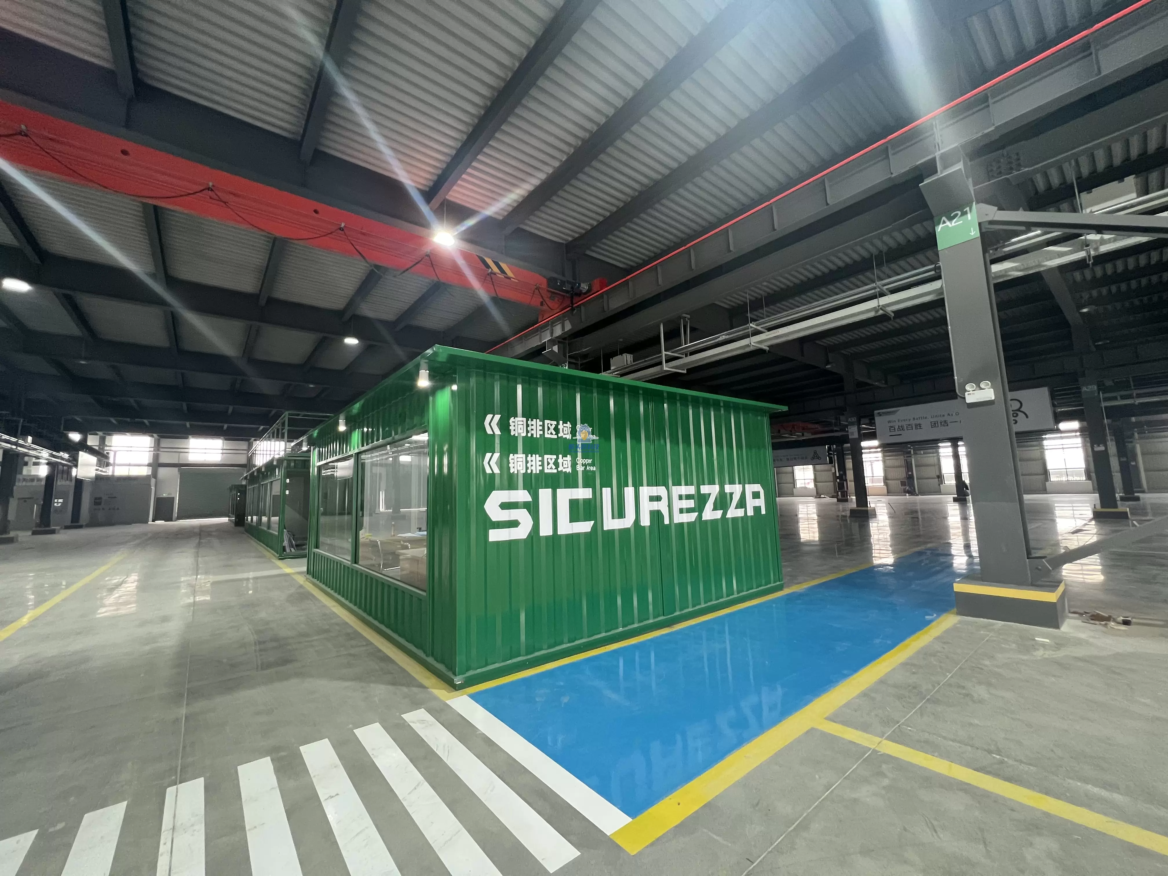 یک شرکت برق در ژنجیانگ