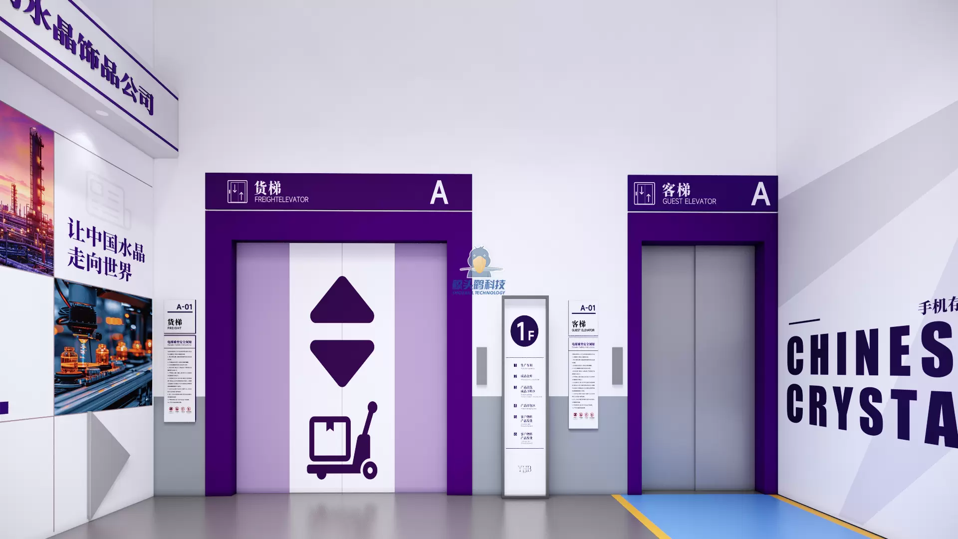 یک شرکت تزئینات کریستالی در گوانگدونگ