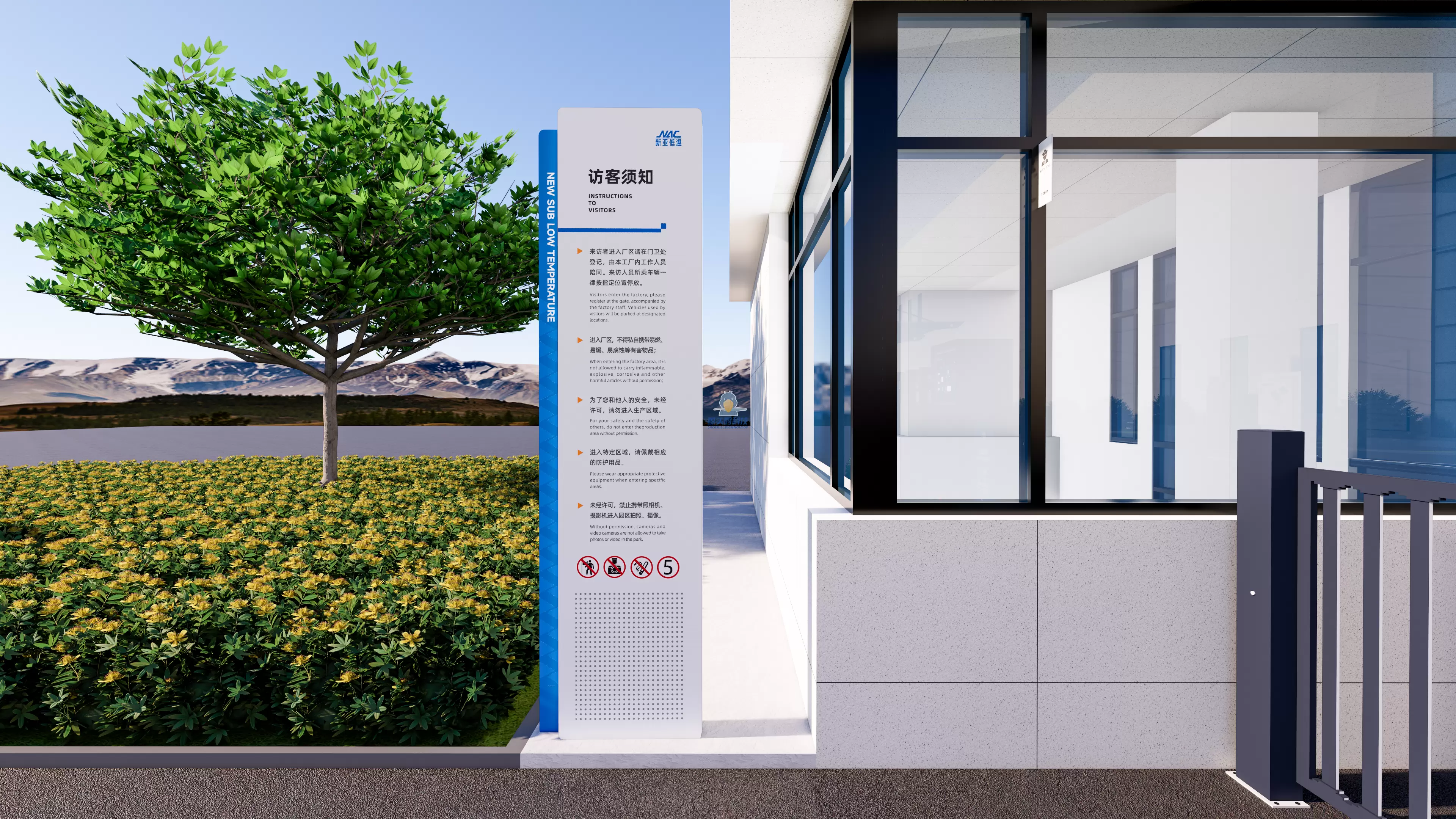 یک شرکت فناوری کرایوژنیک در هانگژو