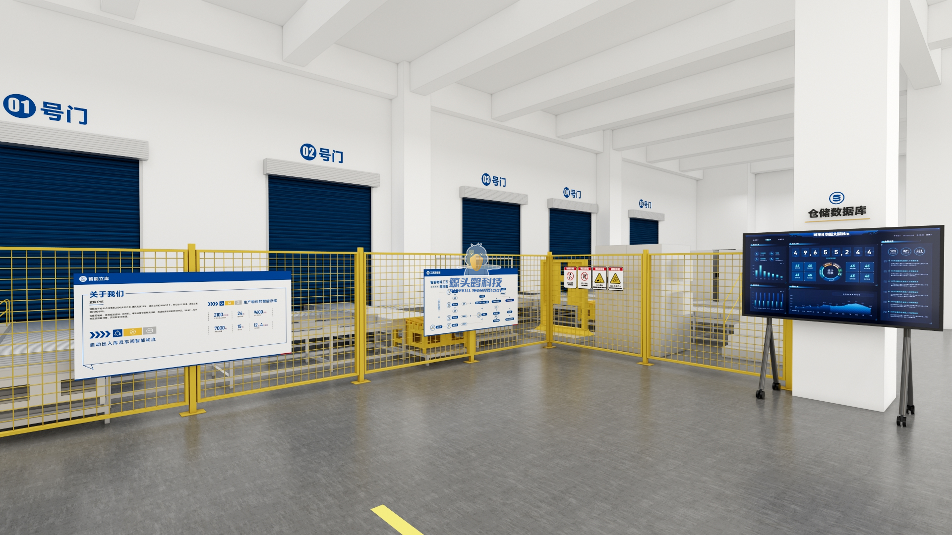 یک شرکت چاپ در شاندونگ