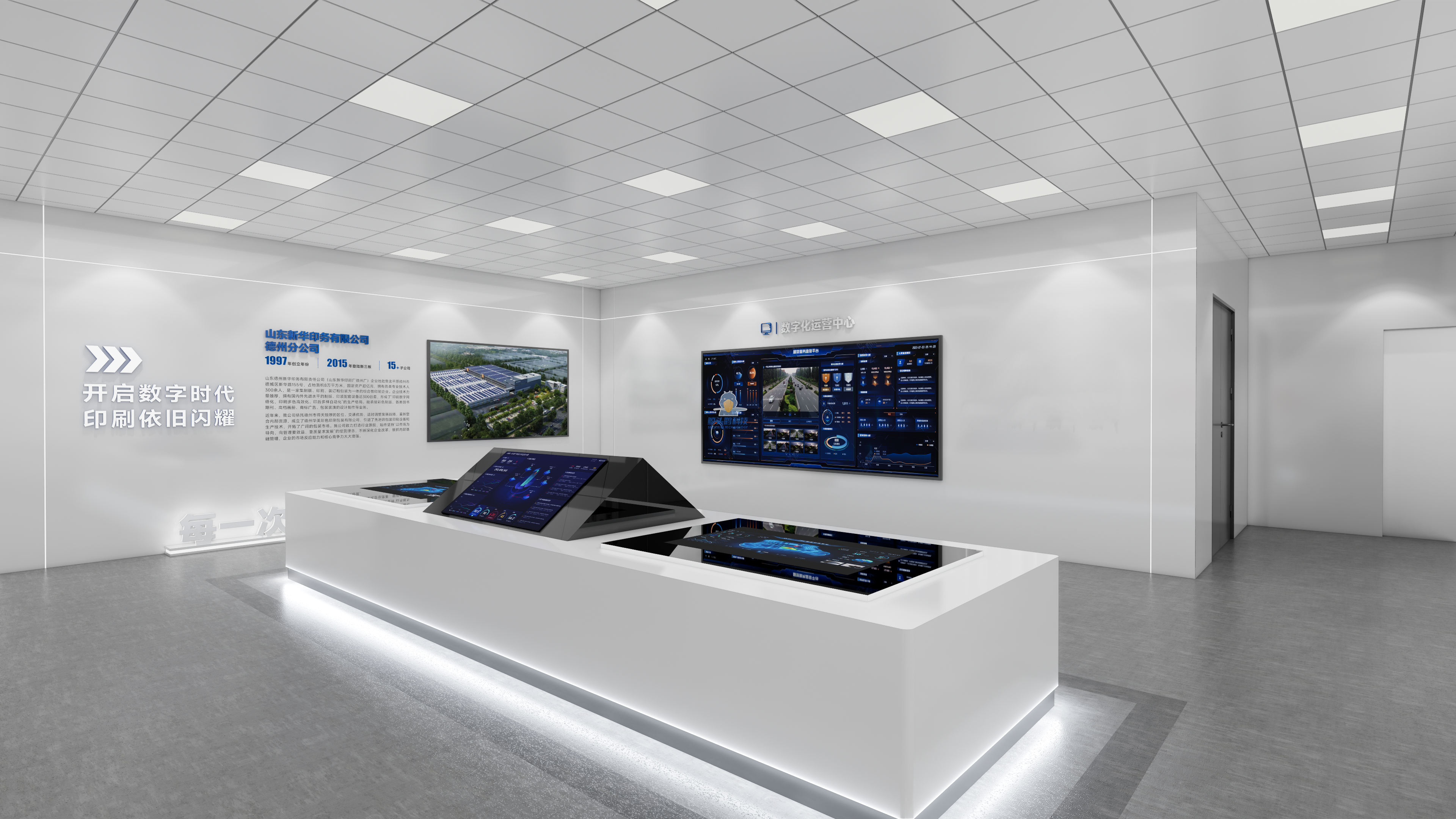 یک شرکت چاپ در شاندونگ