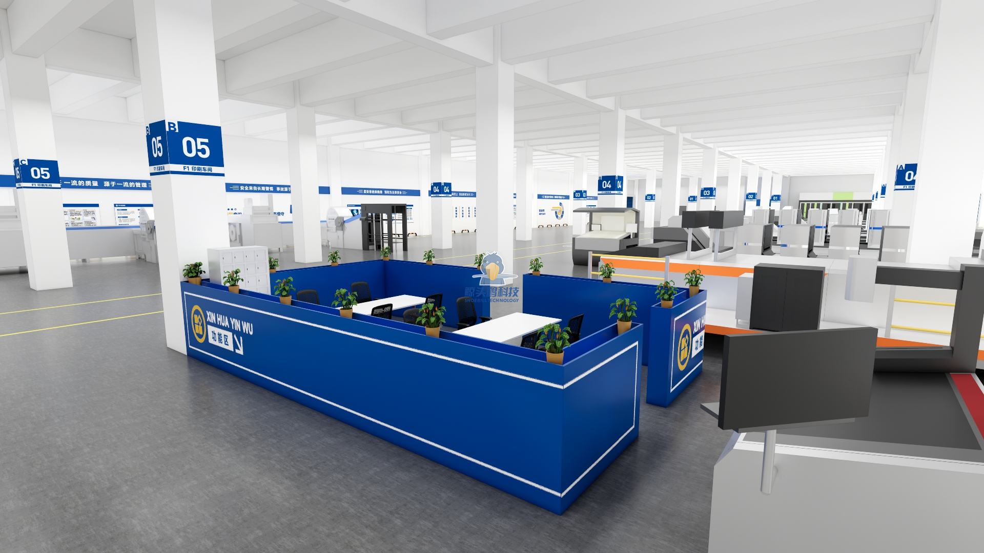 یک شرکت چاپ در شاندونگ