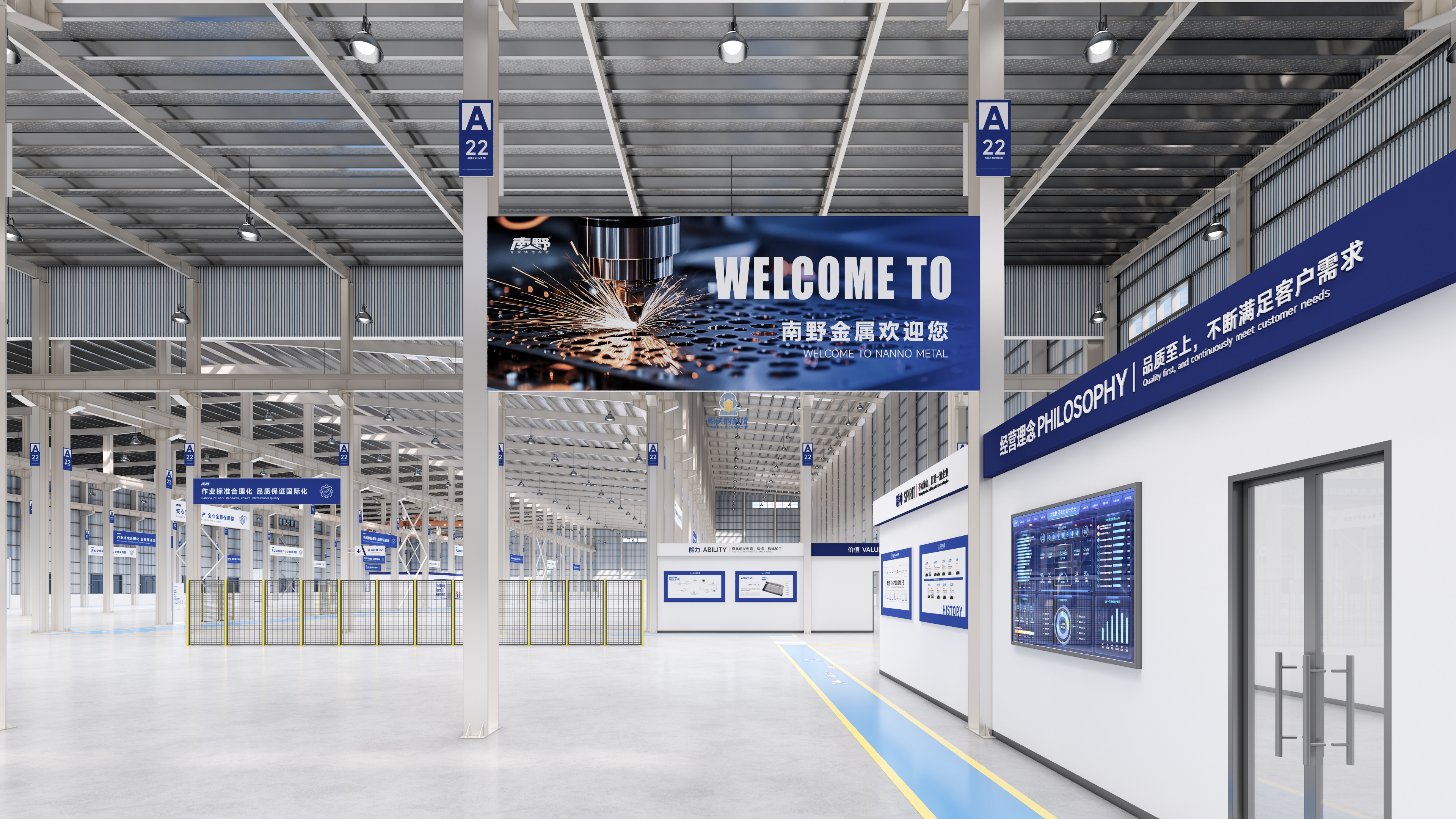 یک شرکت مواد فلزی در آنهویی