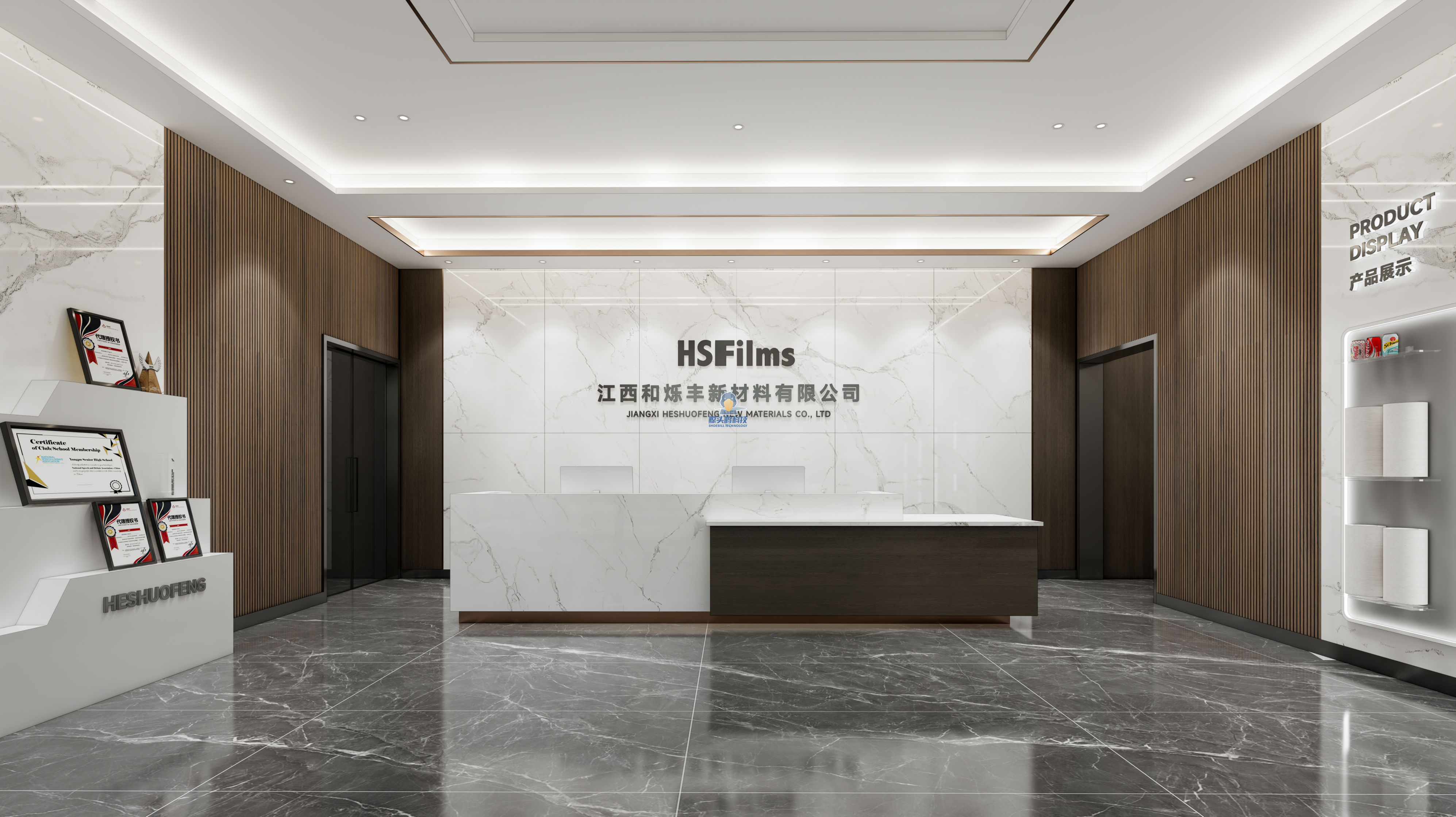 یک شرکت مواد جدید در جیانگشی