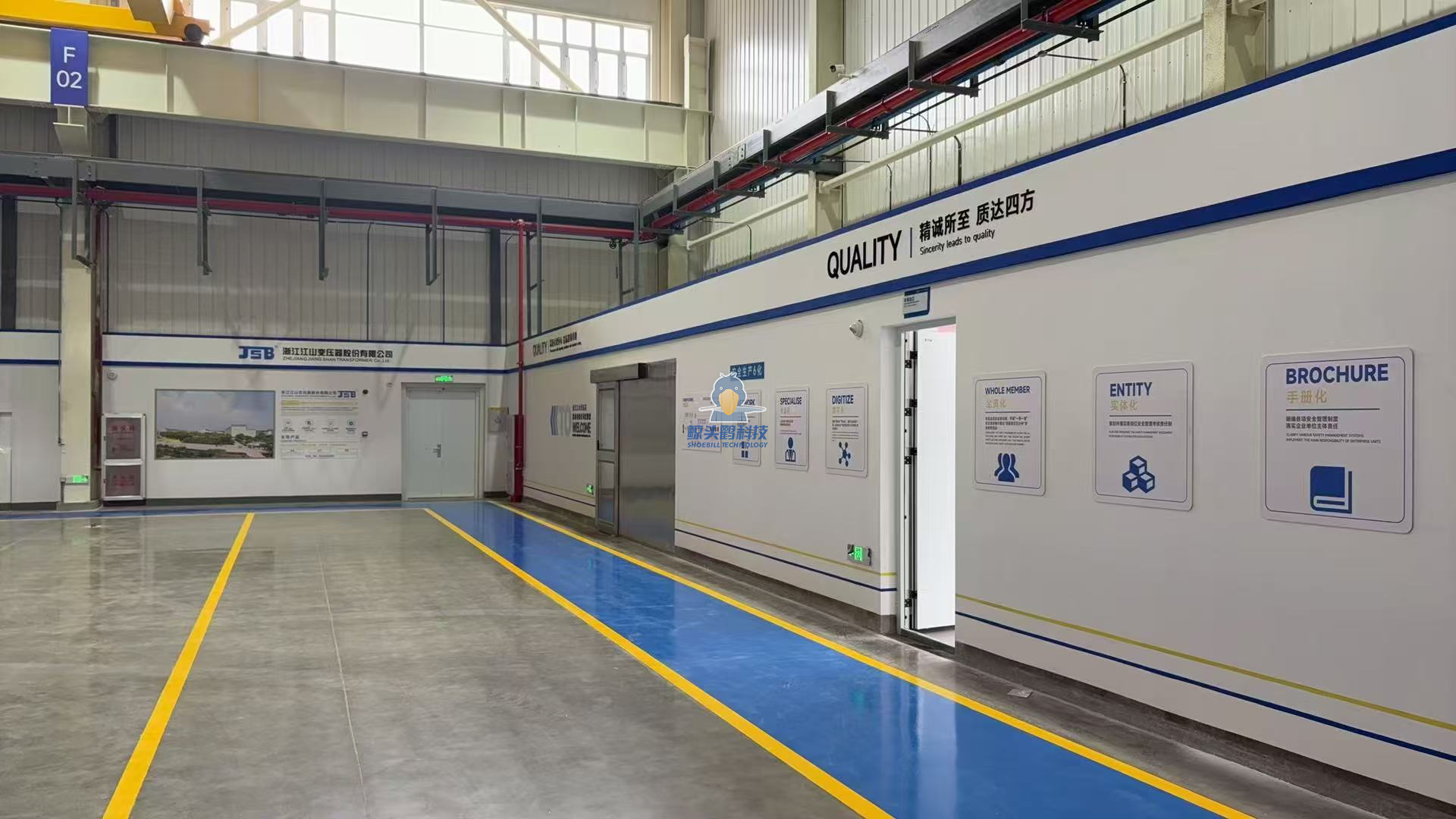 یک شرکت ترانسفورماتور در ژجیانگ