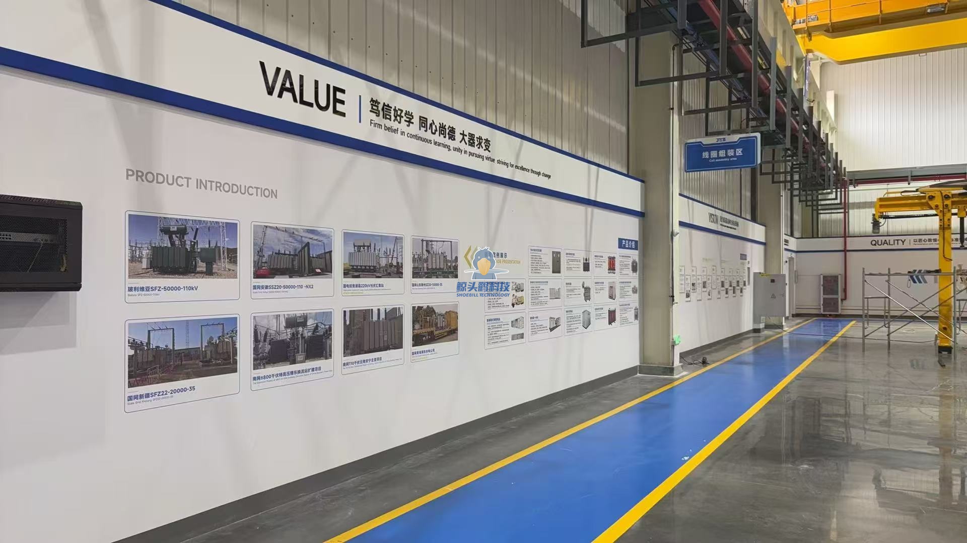 یک شرکت ترانسفورماتور در ژجیانگ