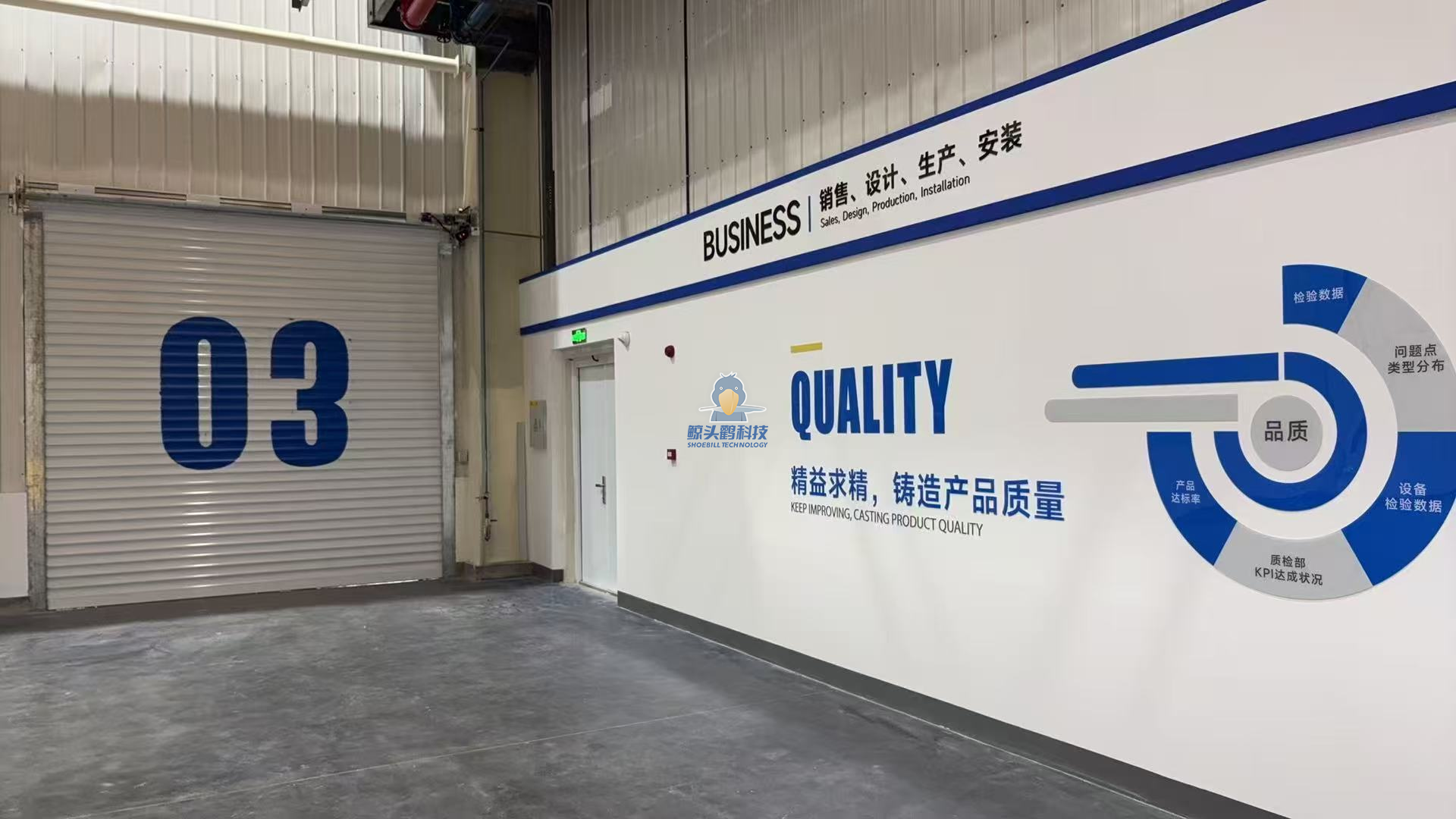 یک شرکت ترانسفورماتور در ژجیانگ