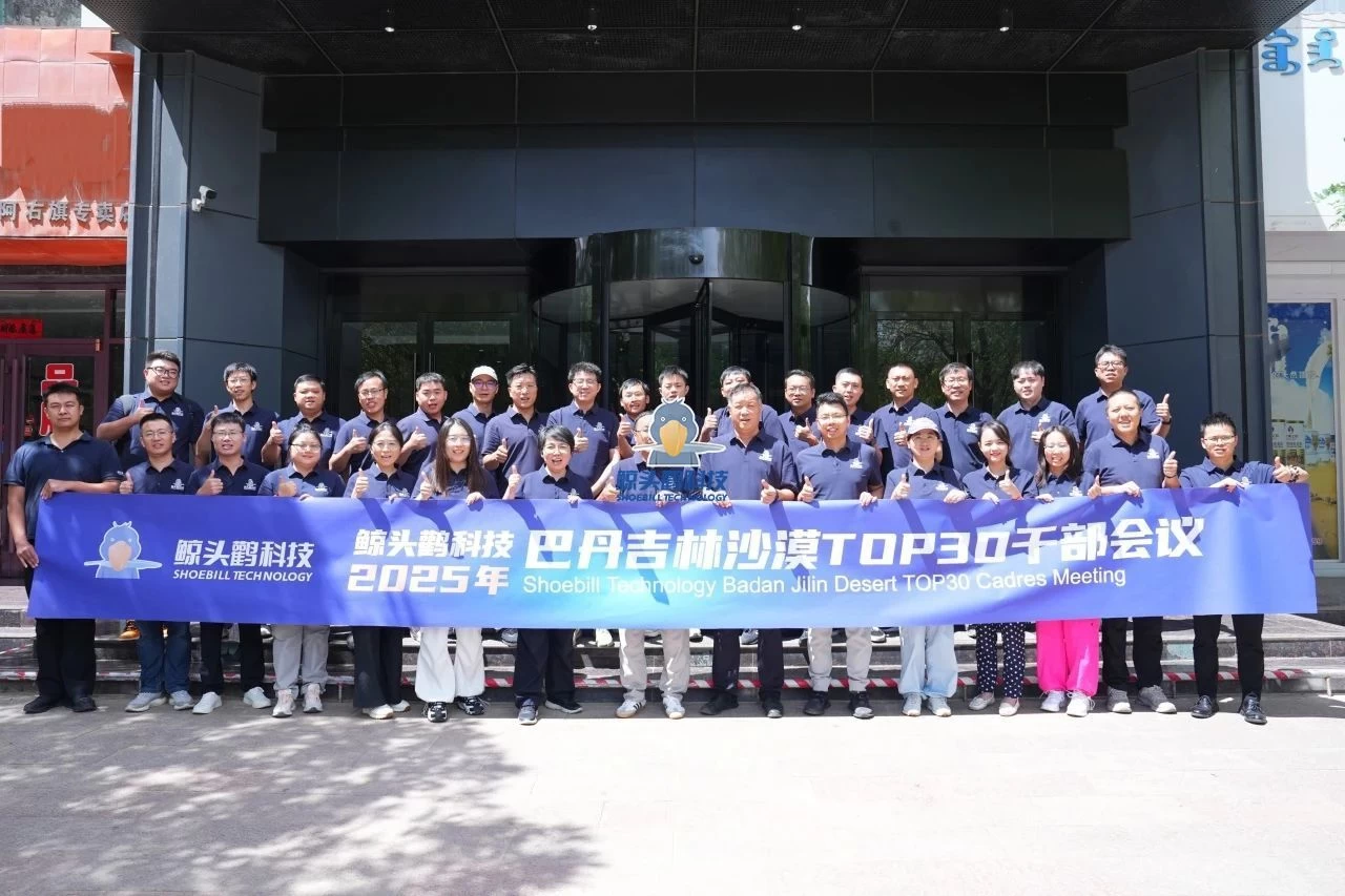 سفر صحرای باداین جاران شرکت Shoebill Technology