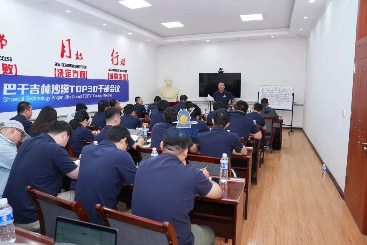 سفر صحرای باداین جاران شرکت Shoebill Technology