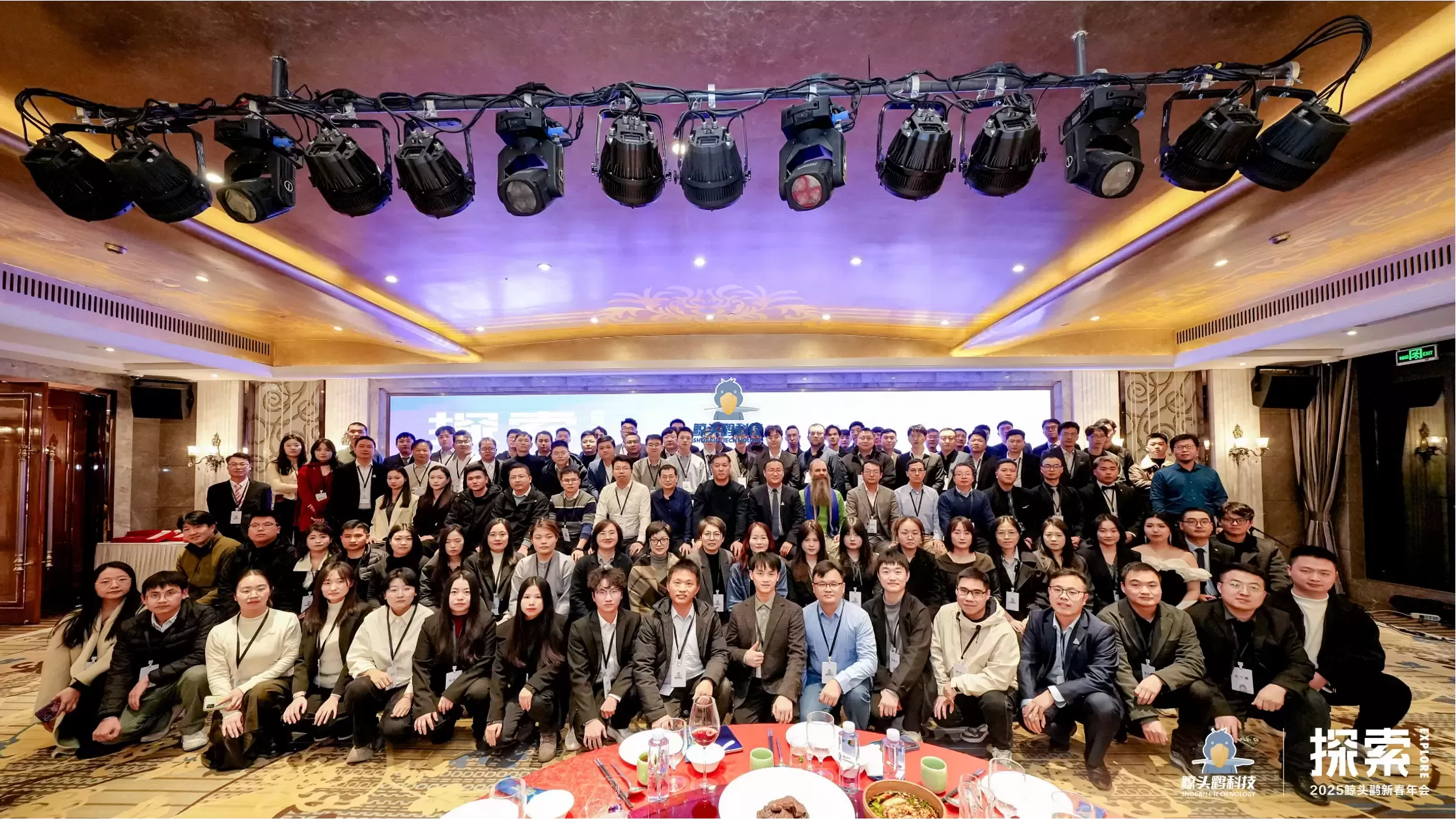 فناوری شوبیل فناوری شوبیل