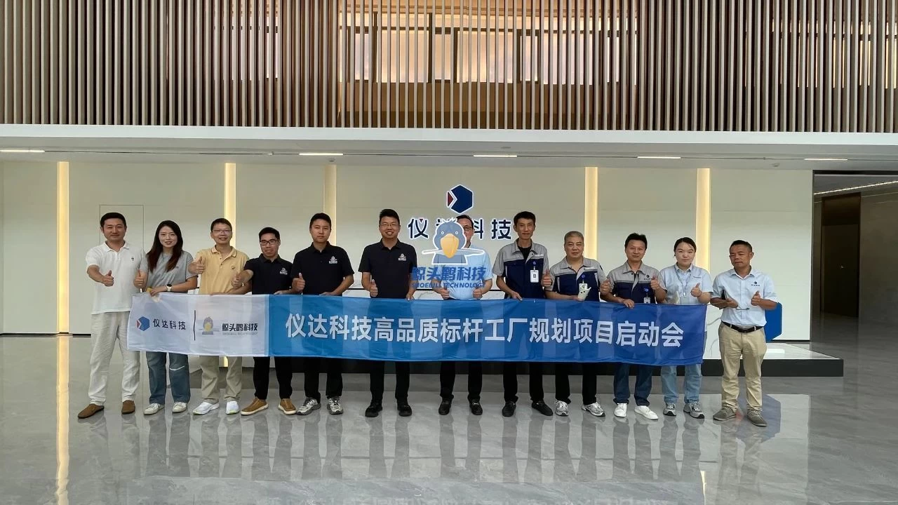 پروژه برنامهریزی کارخانه معیار فناوری ییدا پروژه برنامهریزی کارخانه معیار فناوری ییدا