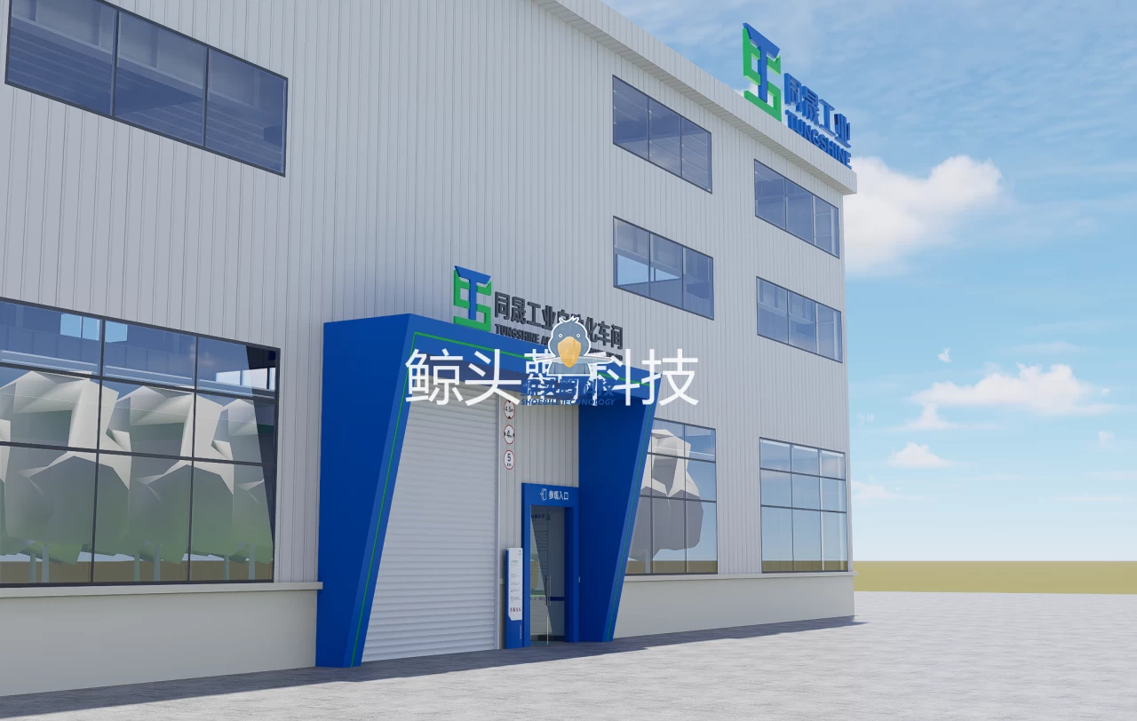 کارخانه تولید هوشمند کارخانه تولید هوشمند