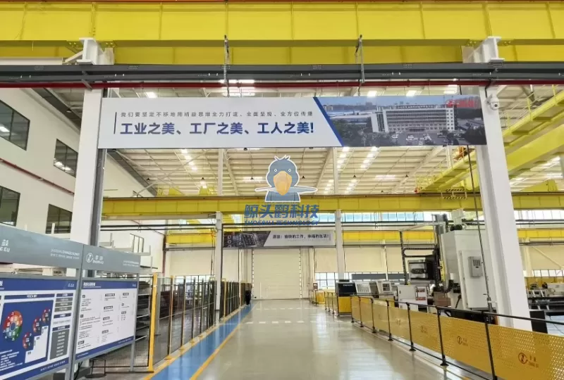 شرکت شاندونگ ژانگگو ۷۱۰، تحول کارخانه هوشمند/شرکت سهامی عام