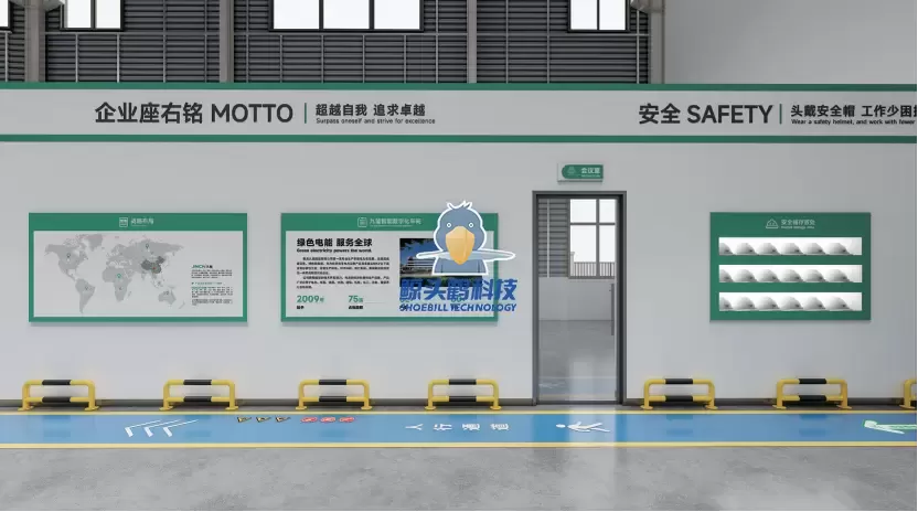 استانداردسازی و یکپارچه‌سازی هوشمند