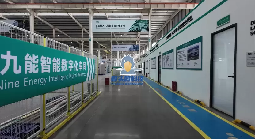 استانداردسازی و یکپارچه‌سازی هوشمند